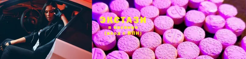 дарнет шоп  Ленск  Ecstasy MDMA 