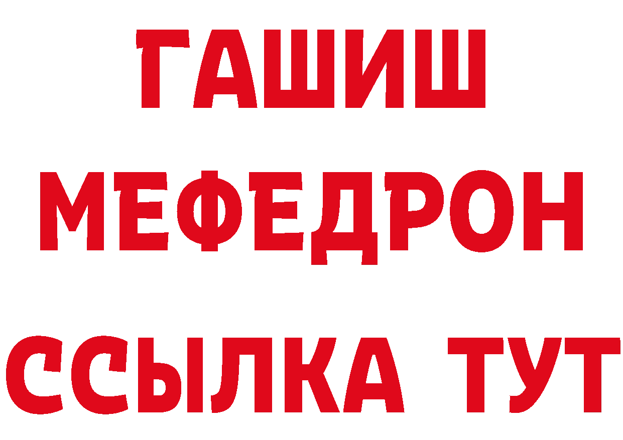 Метадон VHQ как зайти дарк нет мега Ленск