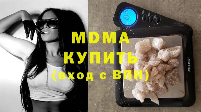 это состав  как найти закладки  Ленск  MDMA молли 